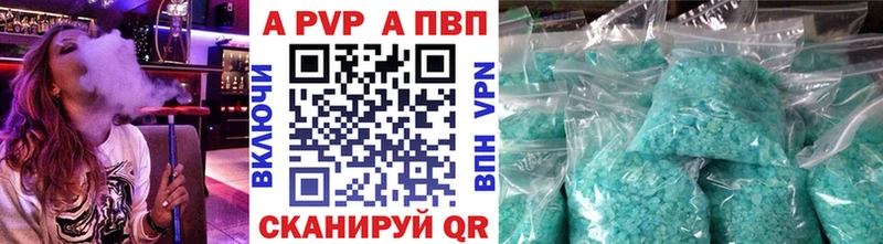 Alfa_PVP Crystall  Шиханы 
