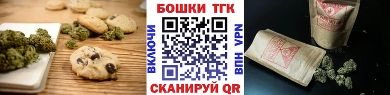 Еда ТГК конопля mega как войти Шиханы