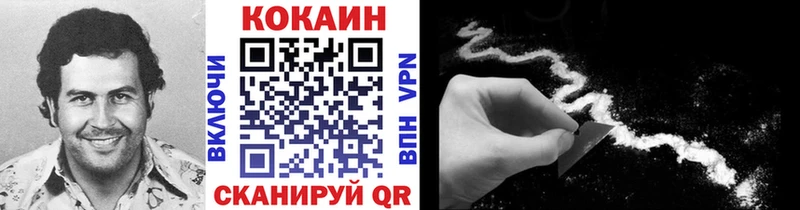 Cocaine Колумбийский  KRAKEN как зайти  Шиханы 