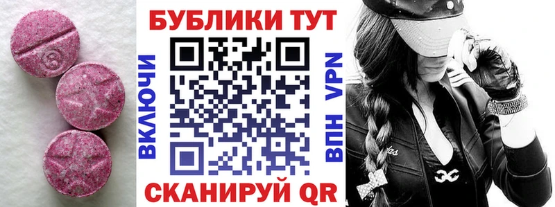 ЭКСТАЗИ Philipp Plein  Шиханы 