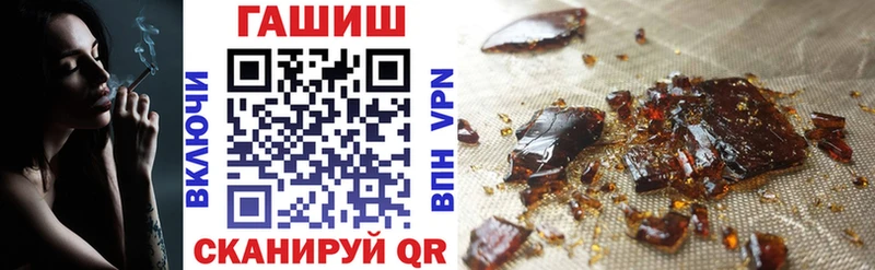 сколько стоит Шиханы Гашиш гарик