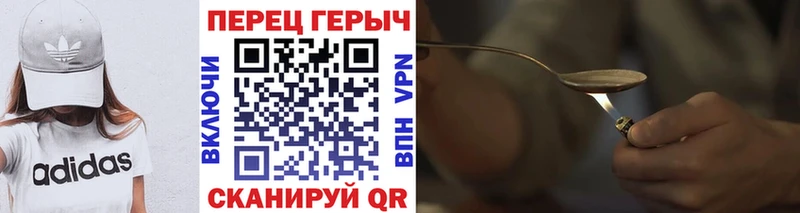 Героин гречка  кракен   Шиханы  купить  