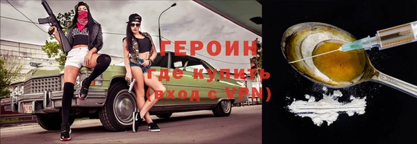 марки nbome Абаза