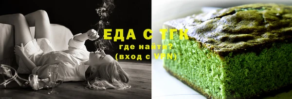 марки nbome Абдулино