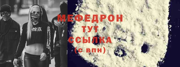 марки nbome Абдулино