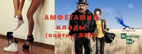 спиды Абинск