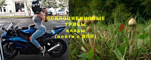 марки nbome Абдулино