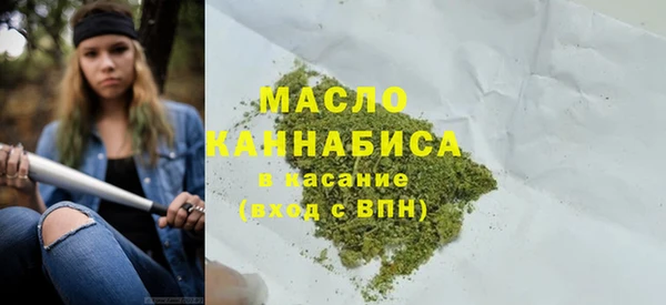 каннабис Ельня