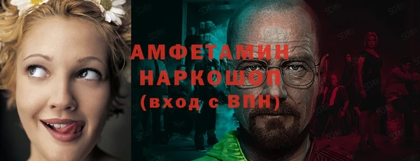 марки nbome Абаза