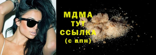марки nbome Абаза