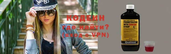 спиды Абинск