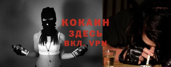 спиды Абинск