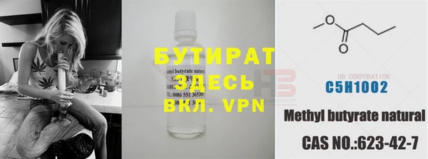 марки nbome Абдулино