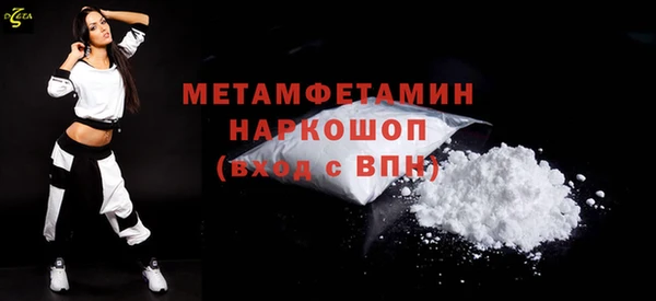 марки nbome Абдулино