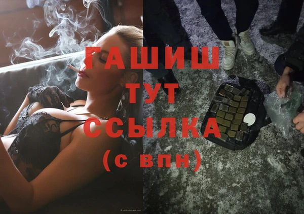 спиды Абинск