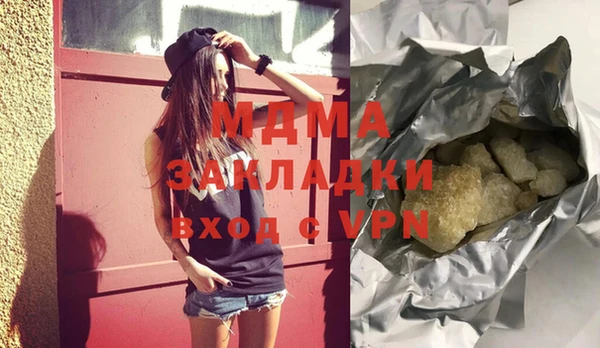 марки nbome Абдулино