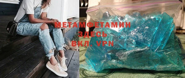марки nbome Абдулино