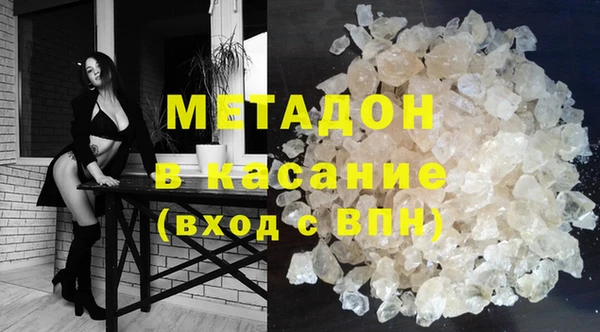 спиды Абинск