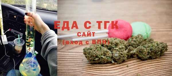 марки nbome Абдулино