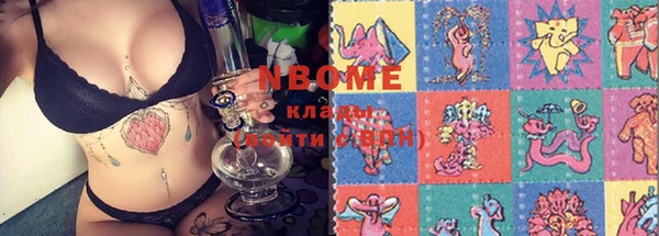 спиды Абинск