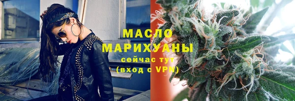 марки nbome Абдулино