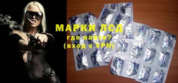 марки nbome Абаза