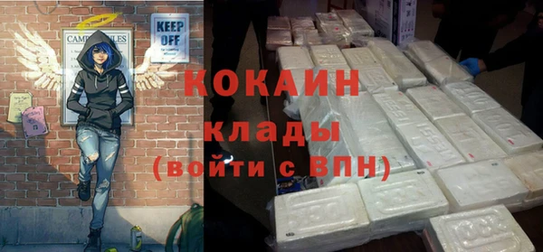 марки nbome Абаза