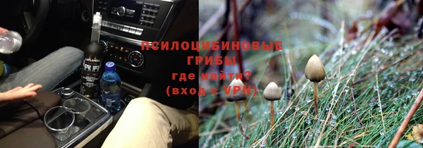 марки nbome Абаза