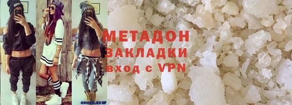 спиды Абинск