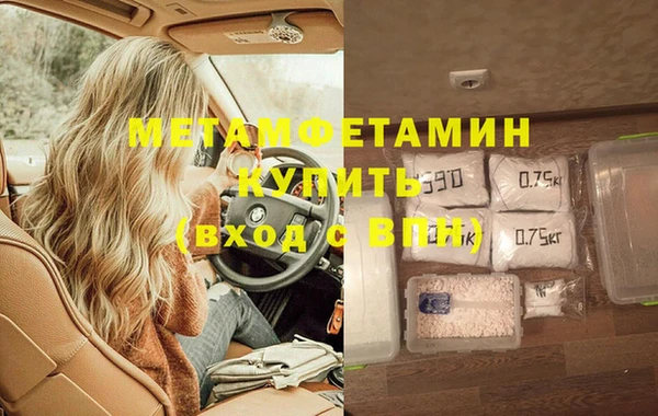 марки nbome Абаза