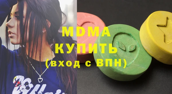 марки nbome Абаза