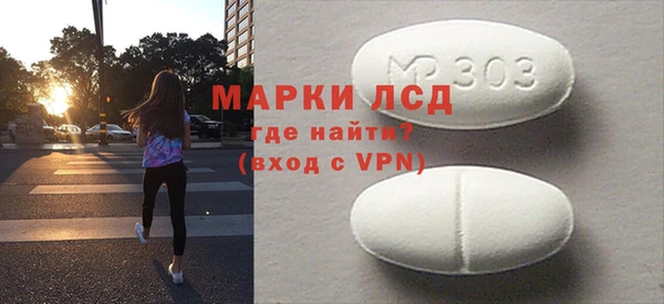 марки nbome Абаза