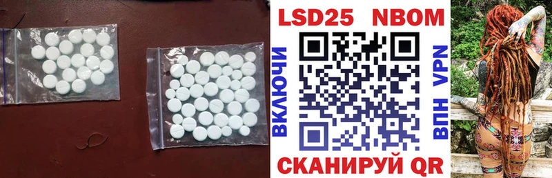 цена наркотик  Шиханы  Лсд 25 экстази ecstasy 