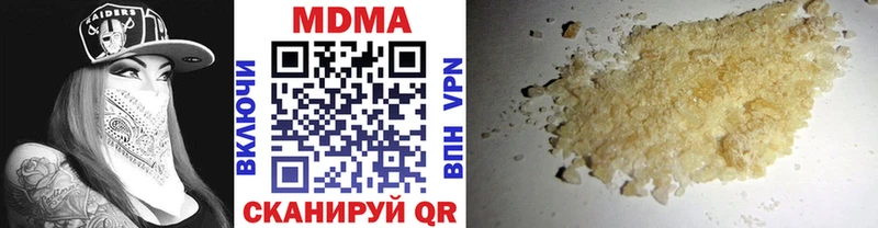 МДМА молли дарнет шоп Шиханы