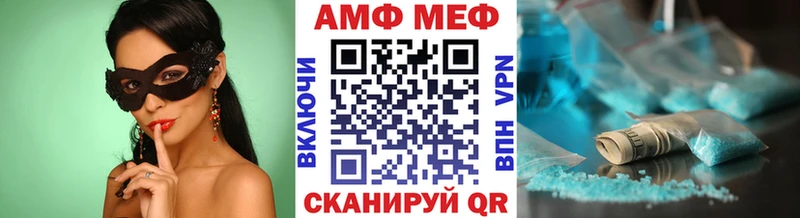 Метамфетамин Декстрометамфетамин 99.9%  даркнет сайт  Шиханы 