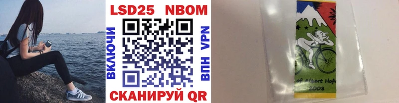 Марки N-bome 1,5мг  наркота  блэк спрут   Шиханы 