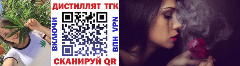 закладка  Шиханы  ссылка на мегу зеркало  ТГК жижа 