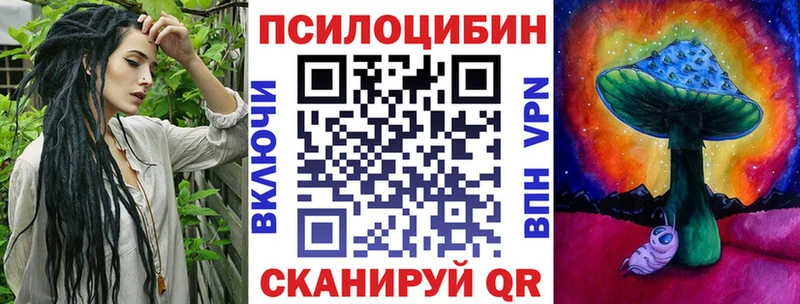 Псилоцибиновые грибы MAGIC MUSHROOMS Шиханы